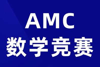 2026下半年有哪些数学竞赛值得参加？14种选择，小初高各阶段！个人/团赛都有！篇二